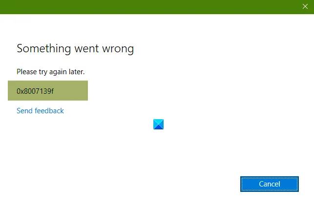 Win10/11遇到錯誤代碼0x8007139f如何解決？