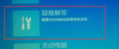 Win10重置失敗未做更改怎么處理?