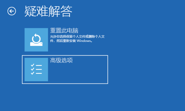 Win10開機任務欄轉圈怎么解決？