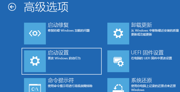 Win10開機任務欄轉圈怎么解決？