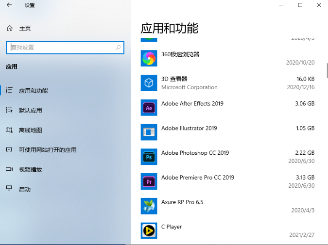 Win10開機任務欄轉圈怎么解決？