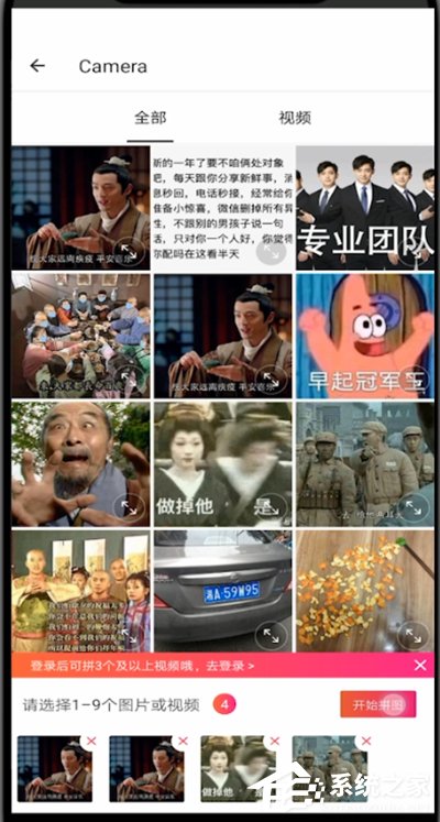 不會照片拼圖？教你用美圖秀秀拼圖的技巧