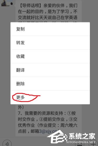 微信怎么合并轉發聊天記錄？帶你玩轉微信合并轉發！