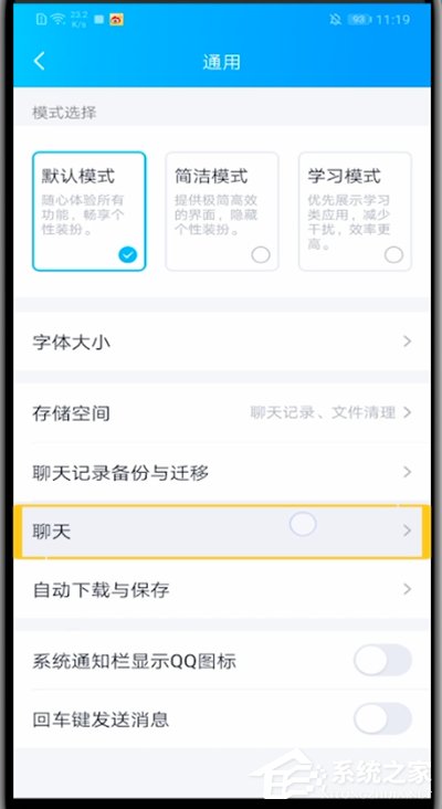 QQ怎么查看隱藏會話？簡單幾個步驟輕松查看隱藏會話