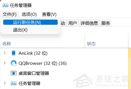 Win11底部任務(wù)欄消失不顯示怎么解決？