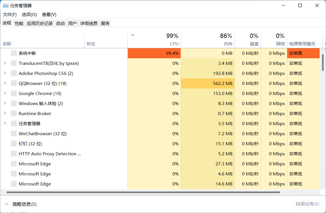 Win11底部任務(wù)欄消失不顯示怎么解決？