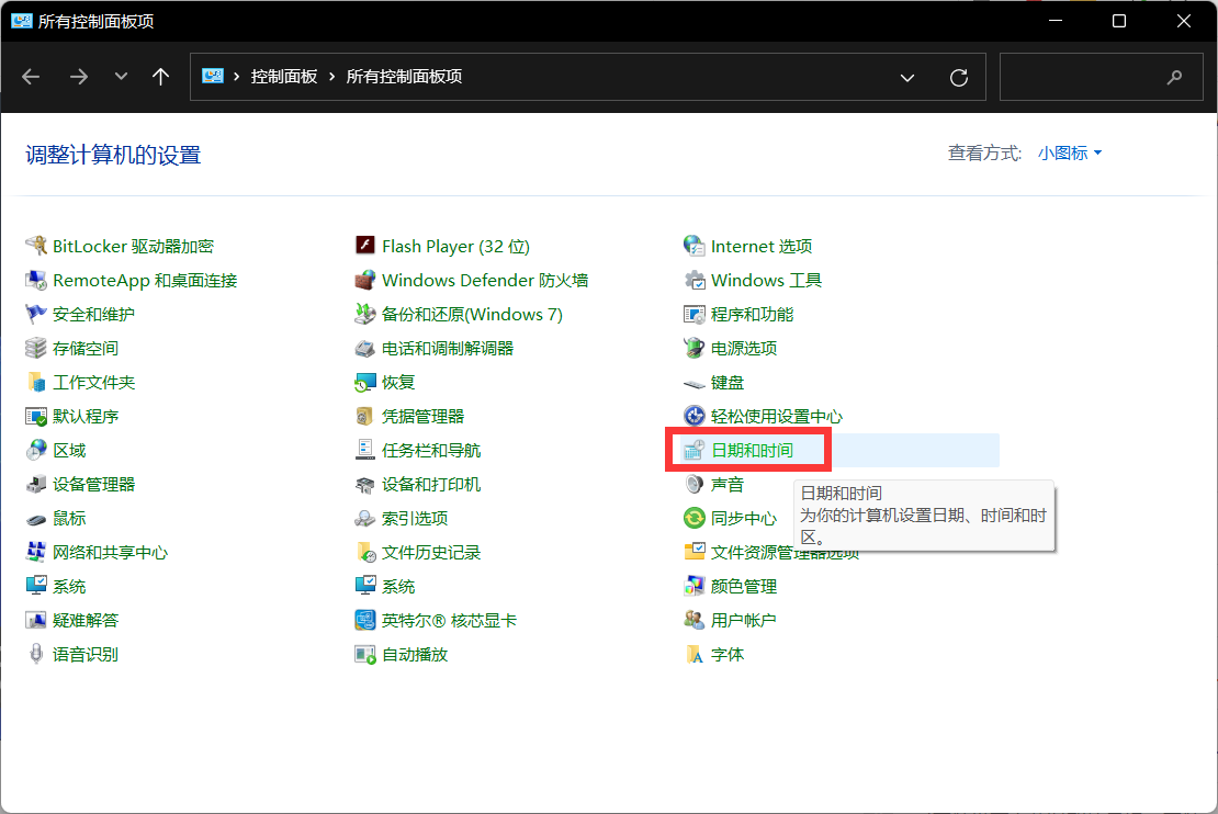 Win11任務欄卡死重啟也沒有用怎么辦？解決Win11任務欄卡死問題