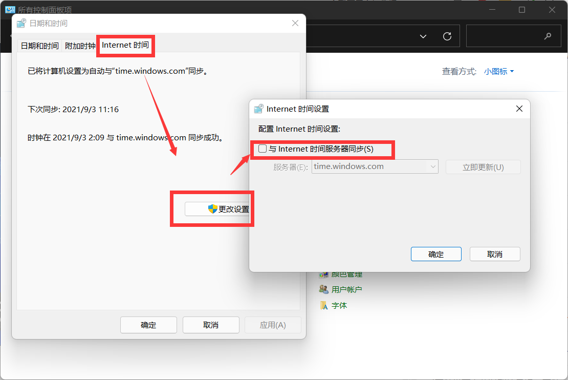 Win11任務欄卡死重啟也沒有用怎么辦？解決Win11任務欄卡死問題
