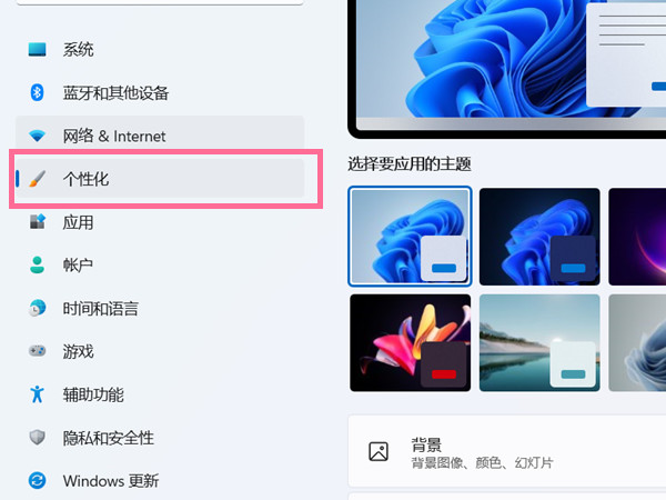 windows11我的電腦在哪里打開