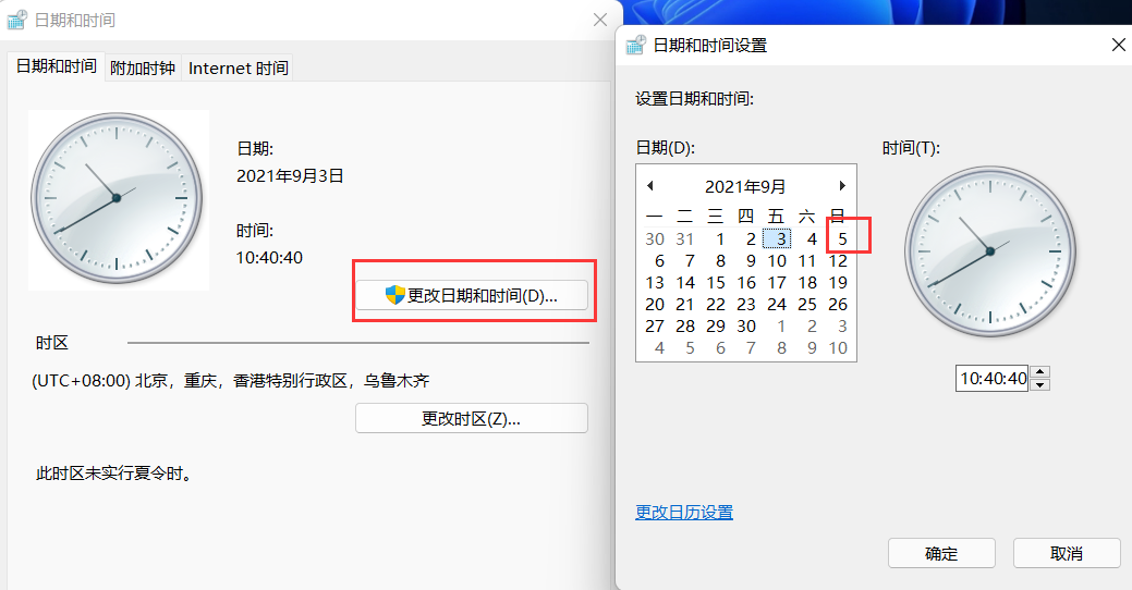 Win11任務欄卡死重啟也沒有用怎么辦？解決Win11任務欄卡死問題