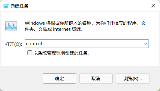 Win11任務欄卡死重啟也沒有用怎么辦？解決Win11任務欄卡死問題