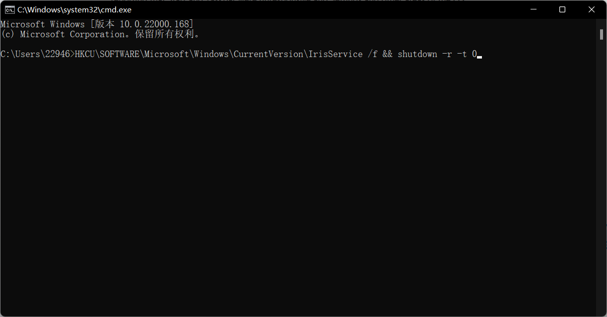 Win11任務欄卡死重啟也沒有用怎么辦？解決Win11任務欄卡死問題