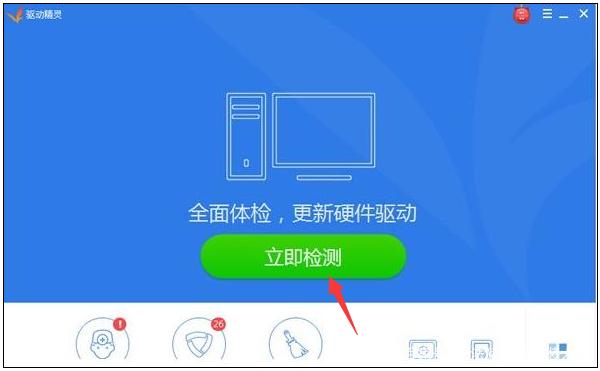 Win10電腦重裝后插耳機(jī)沒有聲音怎么辦?