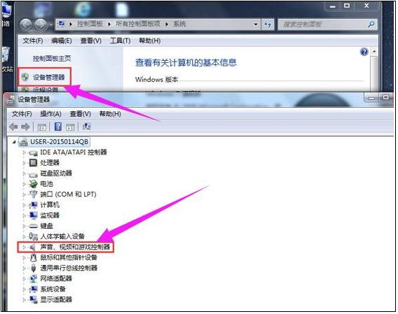 Win10電腦重裝后插耳機(jī)沒有聲音怎么辦?
