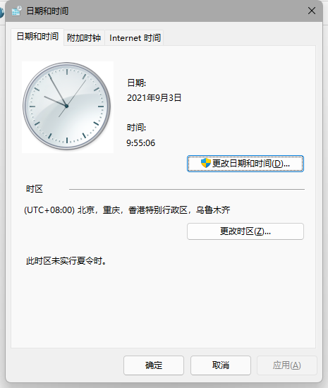 Win11更新后任務欄故障解決方法(親測可用)