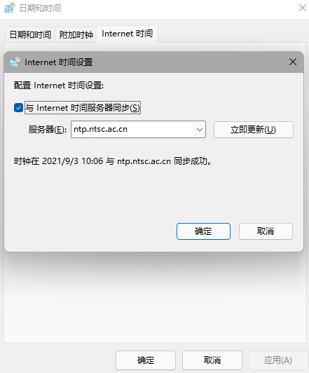 Win11更新后任務欄故障解決方法(親測可用)