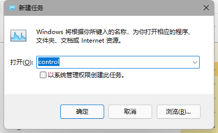 Win11更新后任務欄故障解決方法(親測可用)