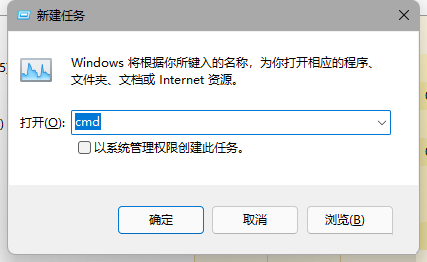Win11更新后任務欄故障解決方法(親測可用)