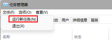 Win11更新后任務欄故障解決方法(親測可用)