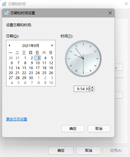 Win11更新后任務欄故障解決方法(親測可用)