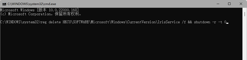 Win11更新后任務欄故障解決方法(親測可用)