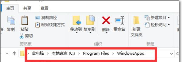 Win10無權訪問文件夾怎么辦？Win10無權訪問文件夾的解決方法