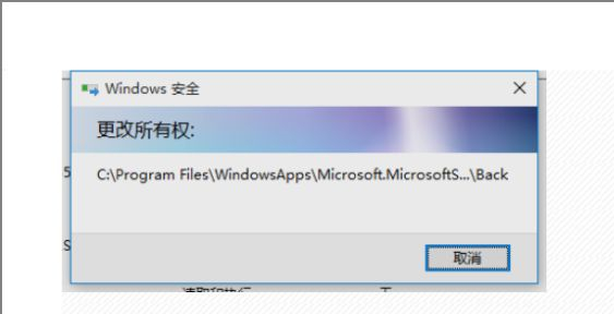 Win10無權訪問文件夾怎么辦？Win10無權訪問文件夾的解決方法