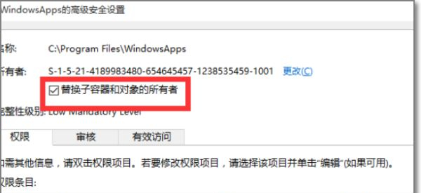 Win10無權訪問文件夾怎么辦？Win10無權訪問文件夾的解決方法
