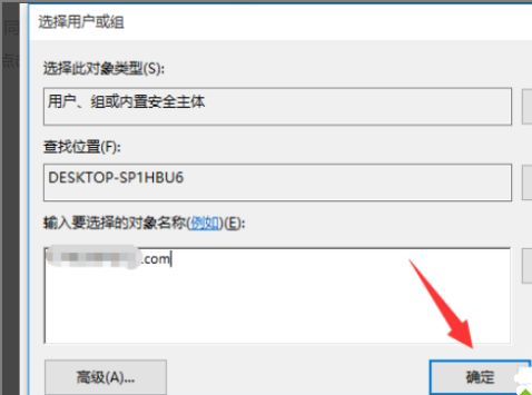 Win10無權訪問文件夾怎么辦？Win10無權訪問文件夾的解決方法