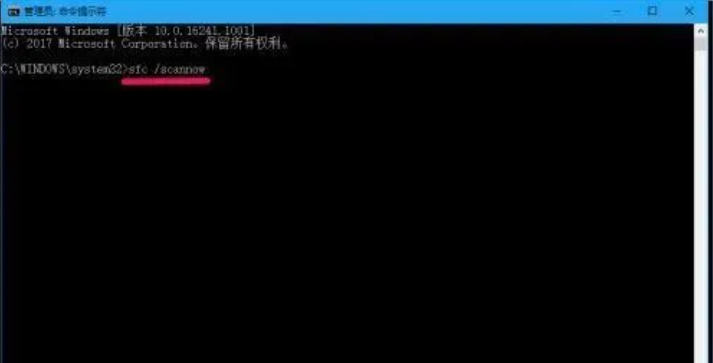 如何使用命令提示符修復Win10電腦?