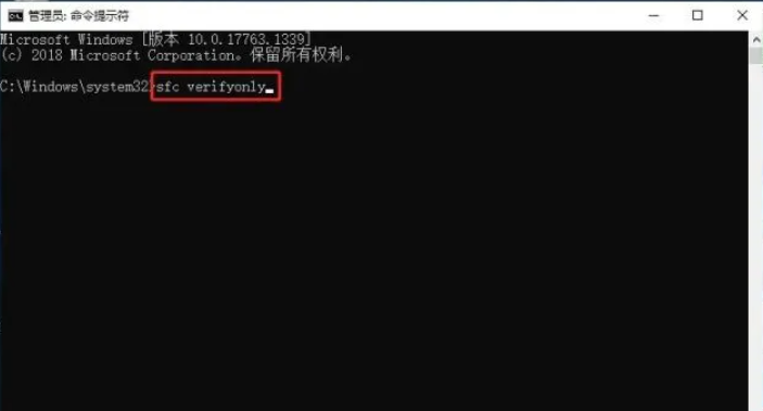 如何使用命令提示符修復Win10電腦?