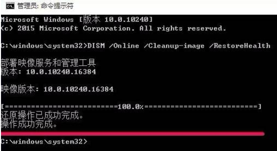 如何使用命令提示符修復Win10電腦?