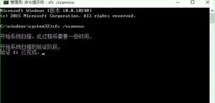 如何使用命令提示符修復Win10電腦?
