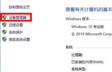 Win10打印機(jī)驅(qū)動安裝位置哪里？Win10打印機(jī)驅(qū)動安裝位置介紹