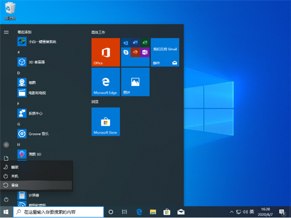 Win11系統一直安裝不上NVIDIA顯卡驅動怎么解決？