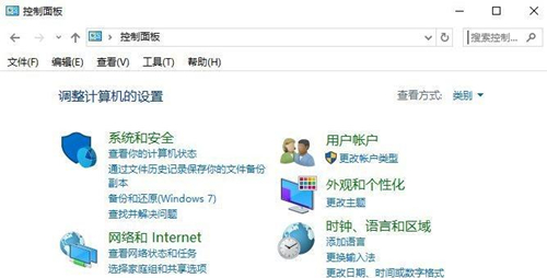Win7如何禁止某個(gè)程序聯(lián)網(wǎng)？Win7禁止某個(gè)程序聯(lián)網(wǎng)的方法