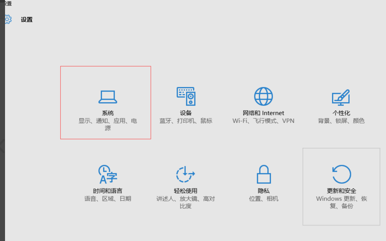 Win10電腦怎么清理垃圾與緩存？Win10清理垃圾緩存方法教程