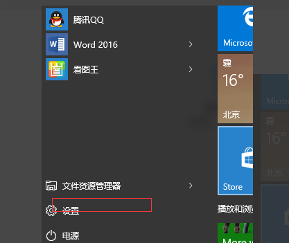 Win10電腦怎么清理垃圾與緩存？Win10清理垃圾緩存方法教程