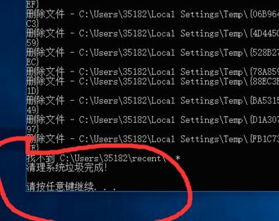 Win10電腦怎么清理垃圾與緩存？Win10清理垃圾緩存方法教程