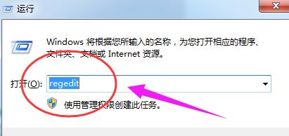 Win7任務(wù)管理器停止工作怎么辦？Win7任務(wù)管理器停止工作的解決方法