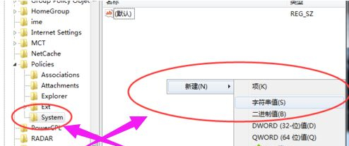 Win7任務(wù)管理器停止工作怎么辦？Win7任務(wù)管理器停止工作的解決方法