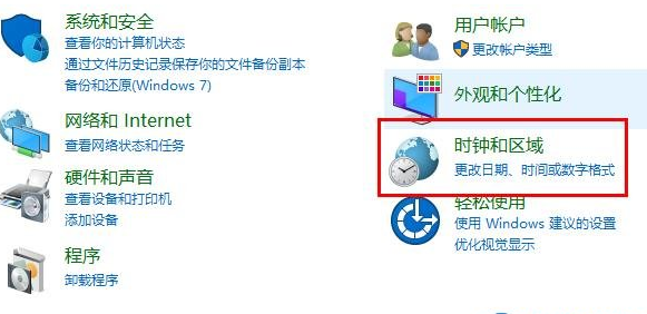 Win10文件夾名亂碼怎么辦？Win10文件夾名亂碼的解決教程