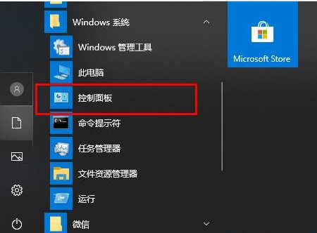 Win10文件夾名亂碼怎么辦？Win10文件夾名亂碼的解決教程