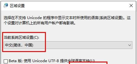 Win10文件夾名亂碼怎么辦？Win10文件夾名亂碼的解決教程