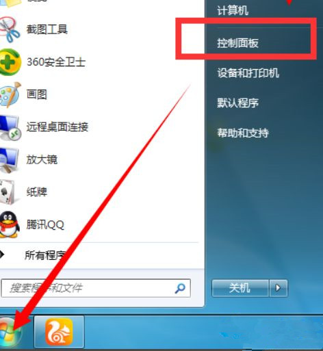 如何設置Win7電腦開機自動聯網?Win7開機自動聯網設置