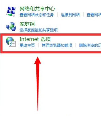 如何設置Win7電腦開機自動聯網?Win7開機自動聯網設置