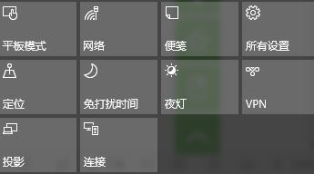 Win10如何使用無(wú)線(xiàn)同屏功能？Win10使用無(wú)線(xiàn)同屏功能的方法