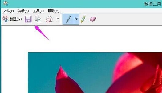 Win11如何使用自帶截圖功能？Win11使用自帶截圖功能的方法