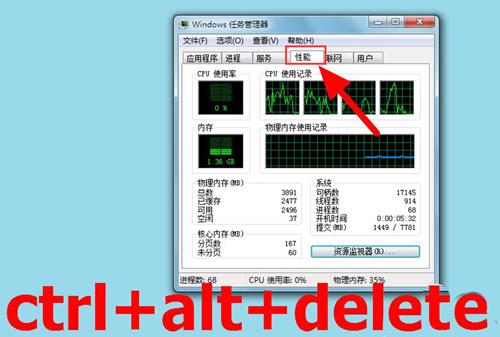 Win10無法刪除文件夾進程怎么辦？Win10無法刪除文件夾進程的解決方法