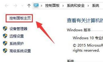 怎么解決Win10提示未安裝音頻設備？
